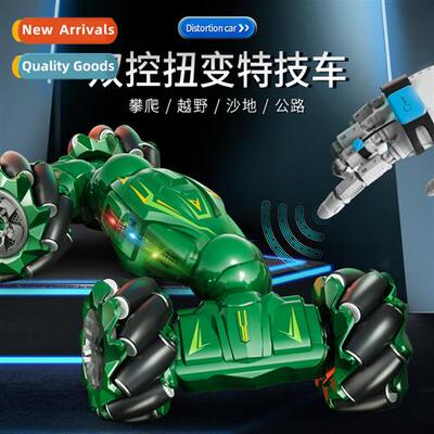 HONGBAODA 4WD twist stunt car gesture sensor rechargeable re