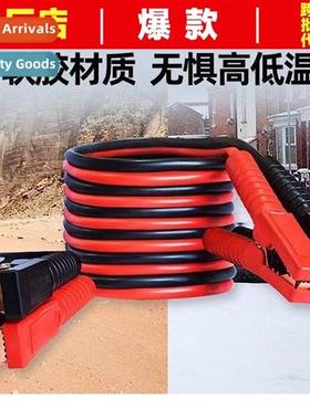 Car battery cable hch wire crocodile pure copper clip batter