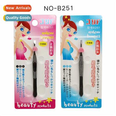 Flat Plucking Stainless Steel Eyebrow Clip Eyebrow Trimming