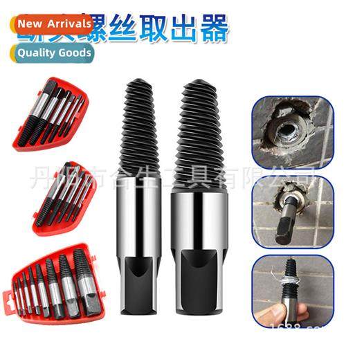 5pc broken wire extractor 6pc coarse and fine teeth broken h