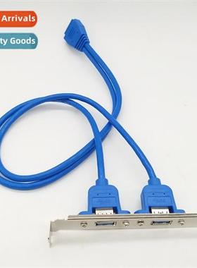 Computer case USB rear PCI baffle cable 20Pin to USB3.0 baff