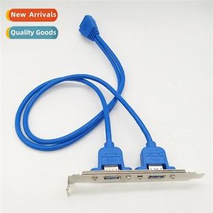 cable baff USB USB3.0 20Pin baffle PCI rear case Computer