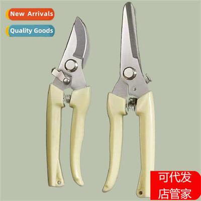 Gardening Scissors Fru Picking Tree Pruning Tool Scissors Po