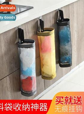 Kchen Garbage Bag Organizer Hanging Bag Wall Mounted Extract