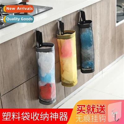 Kchen Garbage Bag Organizer Hanging Bag Wall Mounted Extract