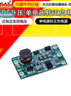 DC-DC Boost Module Single Voltage to Posive and Negative Vol
