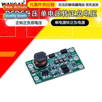 DC-DC Boost Module Single Voltage to Posive and Negative Vol