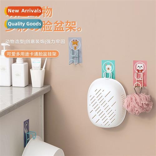 Bathroom basin rack free bathroom wall-mounted basin towel o