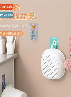 Bathroom basin rack free bathroom wall-mounted basin towel o