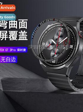 适用 Huawei WATCH GT3 Pro Porsche Watch 3D Film GT3 Pro Full