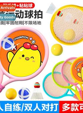 Childrens badmint racket kindergarten sports tennis racket s