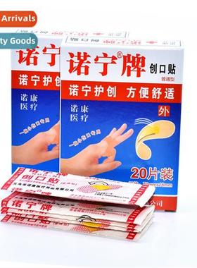 Home supplies Daily necessies Disposables Nin Baids 20 packs