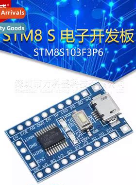 STM8 S Electric Development Board System Board STM8S103F3P6