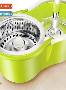 mop rod rotating household automatic mop h-free washing dump