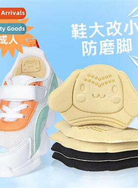 Children  adults universal st anti-abrasi can be cut to prev