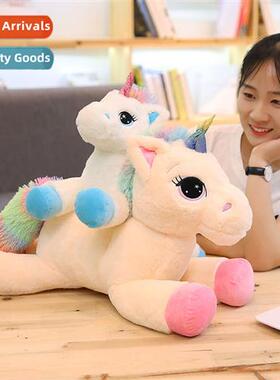 Lucky star plush rainbow horse plush unicorn toys to sample