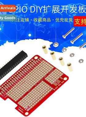 raspberry pi 2nd generati exclusive HAT hole board DIY solde