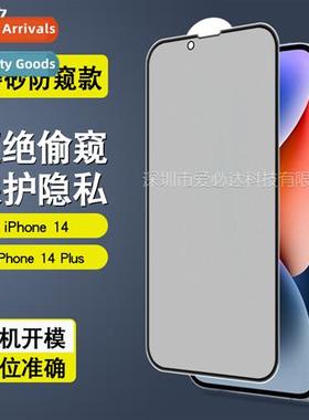 适用Apple 14 full screen tempered film iphone13/12/11 froste