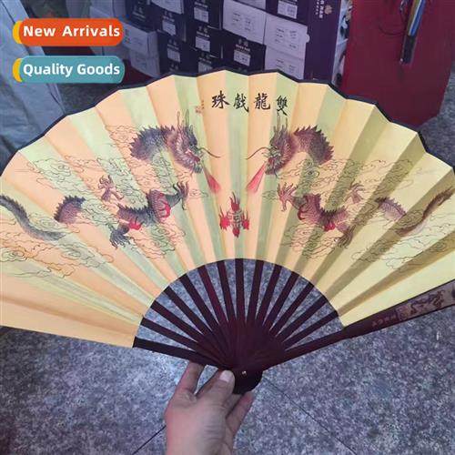 Folding Fan Engraved Chinese Style Painting  Calligraphy Fan
