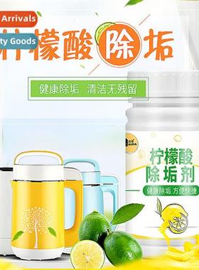 Cric Acid Descaler Food Grade Dissolver Descale Remover Humi