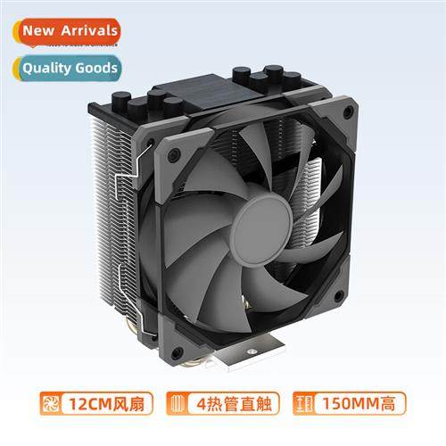SE-35 ARGB 4 Heatpipes Tower PC CPU Cooler Smart Temperature