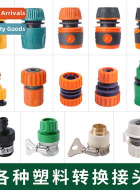 Faucet universal cnector car wash hose cnector through  wate