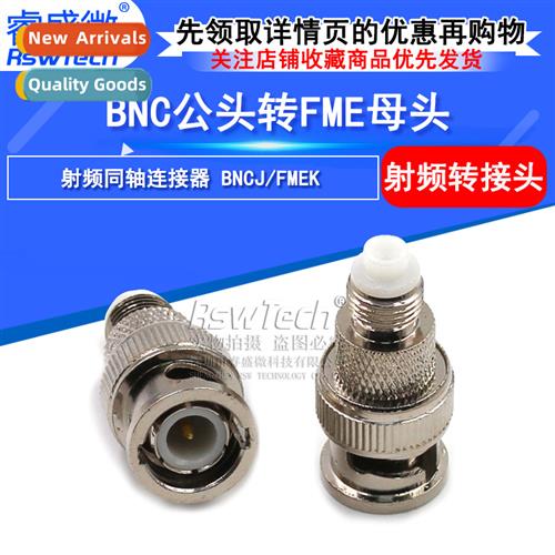 Walkie Talkie Adaptor All Copper RF Cnector BNC Male to FME