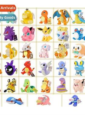 Genuine licensed Pokém Pokem Pikachu doll doll ornament Pok