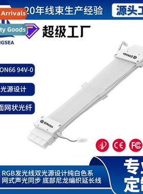 argb computer morboard 24P luminous line all whe dual light