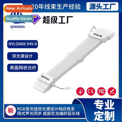 argb computer morboard 24P luminous line all whe dual light