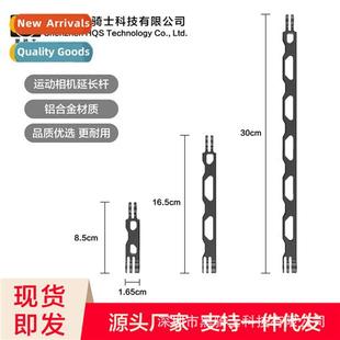 Black Knight Insta360 e X3 Cycling Helmet Extensi Bar GoPro