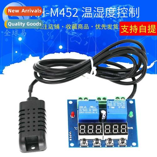 XH-M452 Temperature  Humidy Ctrol Module Digal Display High