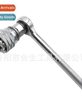 Magic Socket Adjustable Hexag Socket Ratchet Wrench Multifun