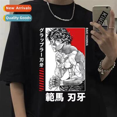 Japans anime Baki blade teeth Dao Fanma blade teeth round ne