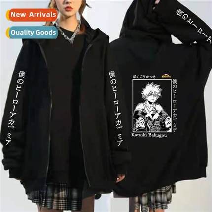 Anime My Hero Academia Zipper Pullover Sweatshirt Bakugo Kat