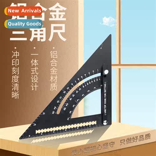 Triangle ruler 90 degrees wide bottom thickened angle ruler