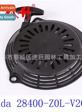 Pull Plate 适用Honda 28400-Z0L-V20ZA Black Recoil Starter As