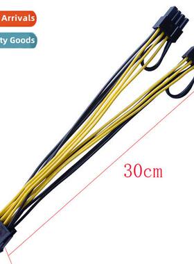 8 to Dual 8 in 1 VGA Card 8P Female to Dual 6+2pin Male VGA