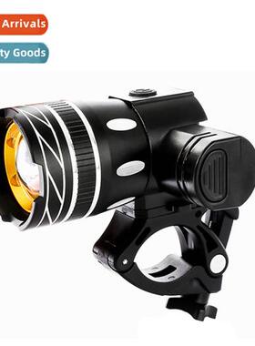 Strg headlight mountain bike electric bike headlight T6 head