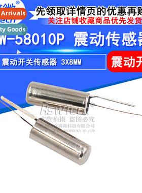 SW-58010P Vibrati S 3*8mm Wobble Spring Type S Inductive Tri