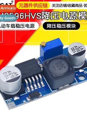 LM2596HVS-ADJ Adjustable DC-DC Buck Regulator Power  Module