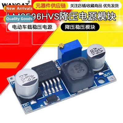 LM2596HVS-ADJ Adjustable DC-DC Buck Regulator Power  Module