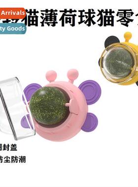 Cat Snacks Lick Lick Luck Rotating Catnip Balls Adult Ktens