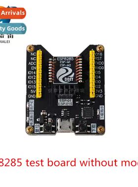 8266 Module Burner Download Debugger - Large Quanty Offer