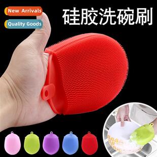 Kchen household silice cleaning brush frus vegetables silic