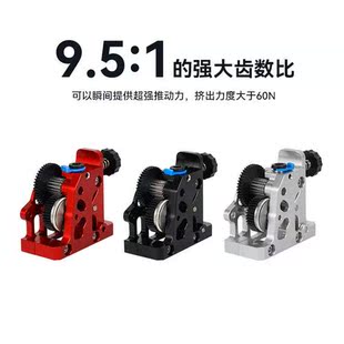 All metal Speed Printer Har extruder Accessories LITE HGX