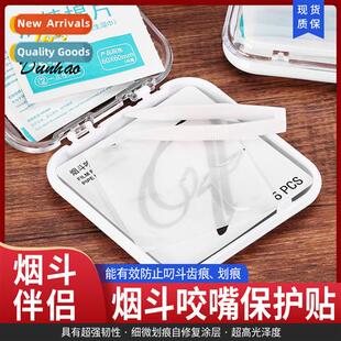 Cigarette accessories, pipe be protecti sticker, anti be mar