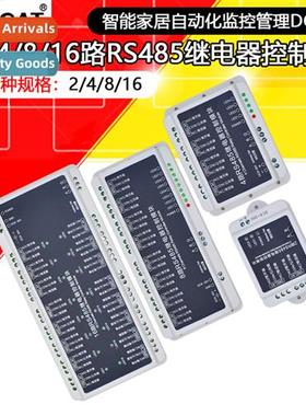2/4/8/16 Road Communicati Relay Ctroller Module RS485 Smart