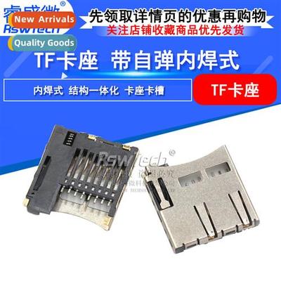 T-Flash Type Card Holder TF Internal Soldering Card Holder C