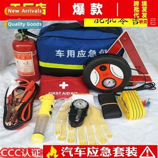 Small Extinguisher Portable Emergency Car Rescue Fire